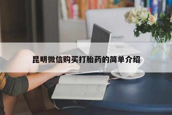嘉兴那里有打胎药私人店资讯 第374页
